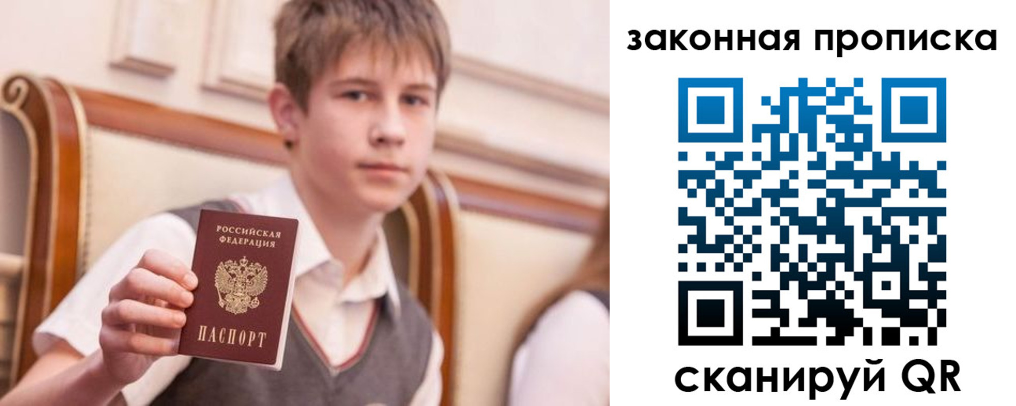 временная регистрация госуслуги в Чите